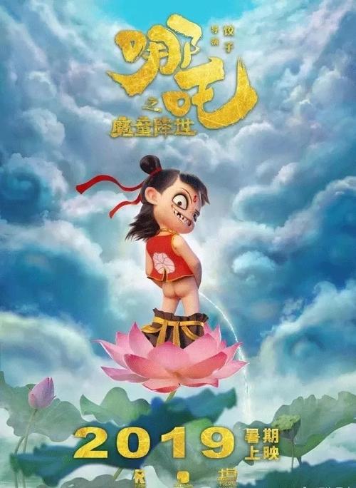 昂热大学环境科学学位证书